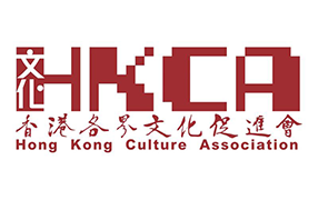 香港各界文化促進會 Logo