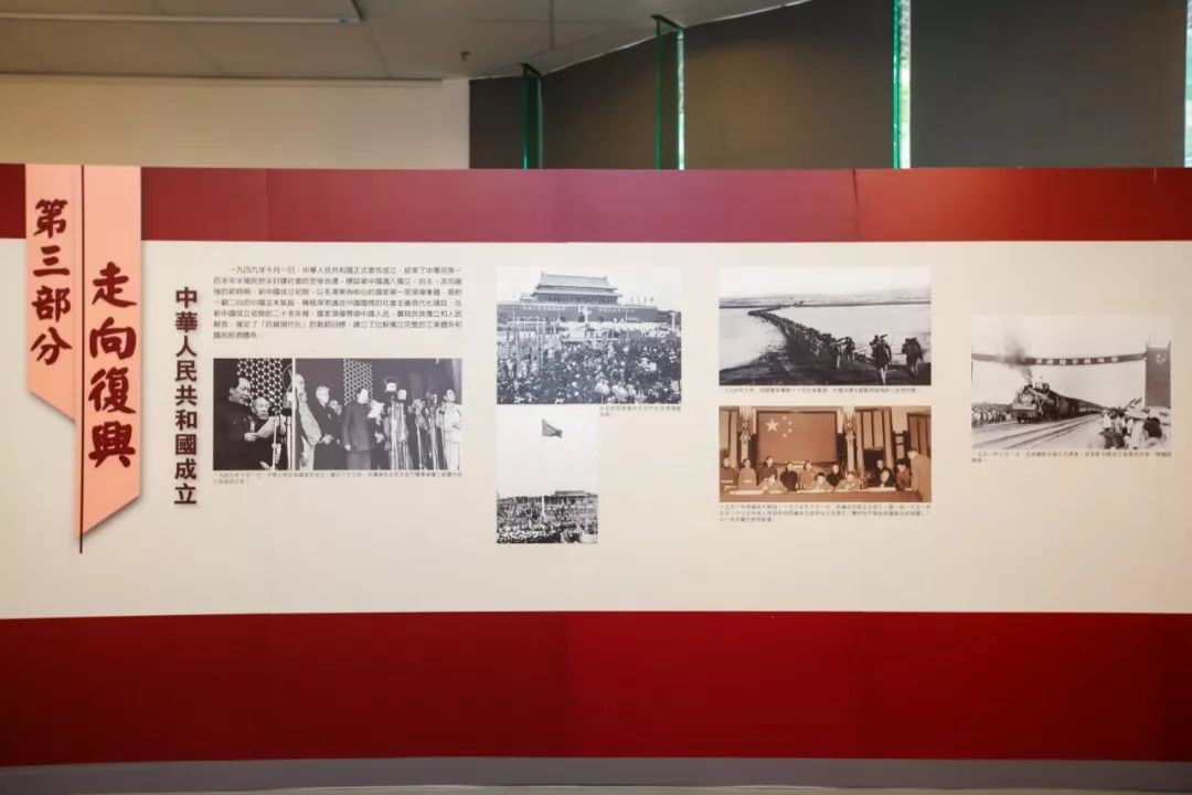 五四百年及新中國七十年圖片展上线VR展—不落幕的展覽