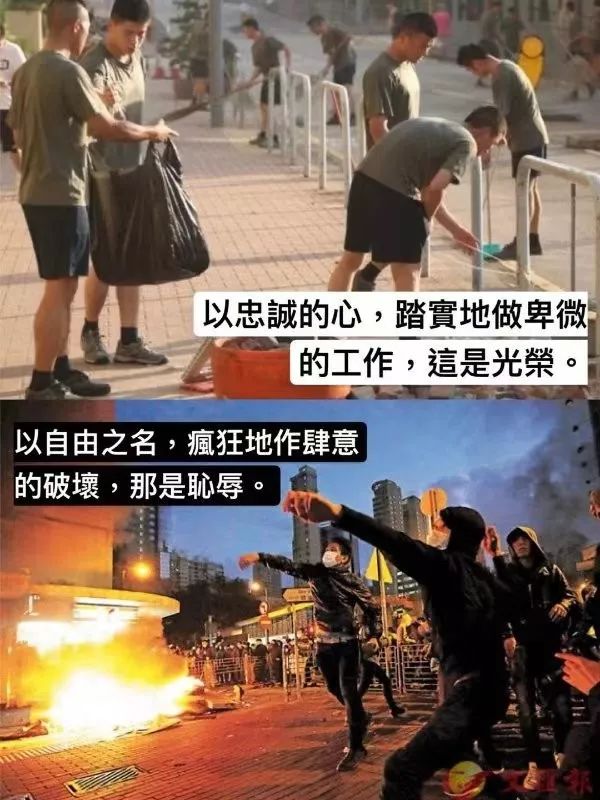 致敬解放軍，香港市民走出來，維護我們的家園